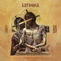 BATUSHKA (PL) - Hospodi, CD