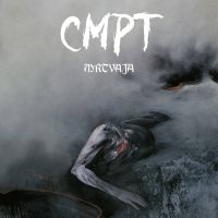 CMPT (Ser) - Mrtvaja, 10"EP